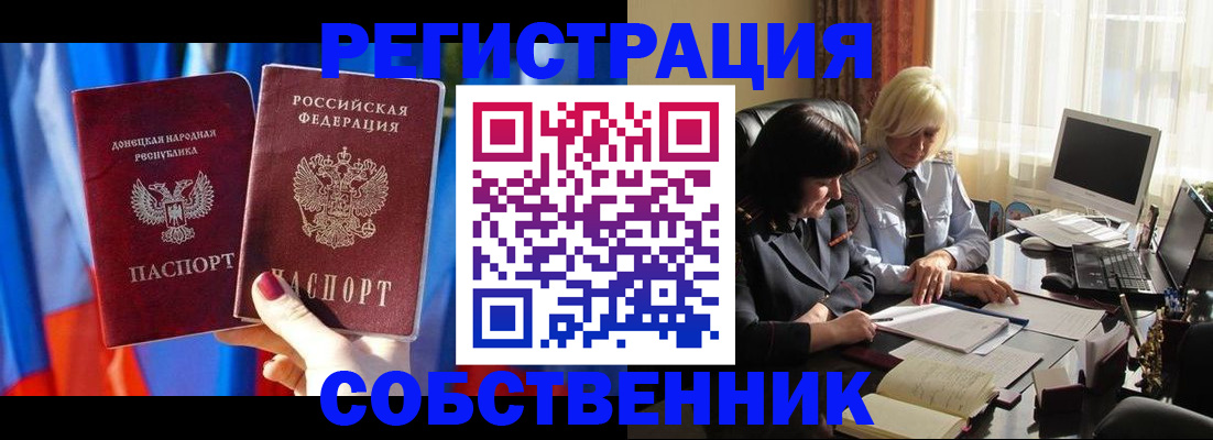 регистрация для школы в Ворсме