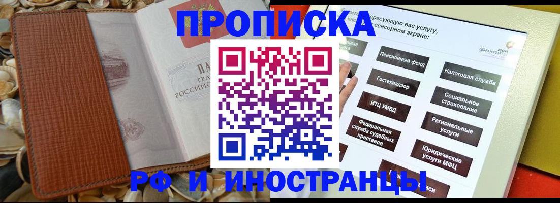 регистрация для школы в Ворсме